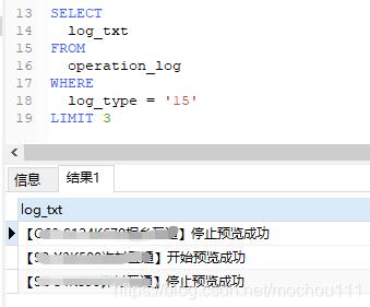 PostgreSQL字符切割:substring函数的用法说明