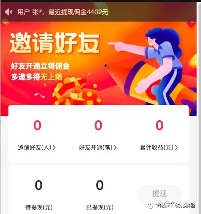 AI配音工具码上配音微信小程序和网站怎么做SEO推广和变现？