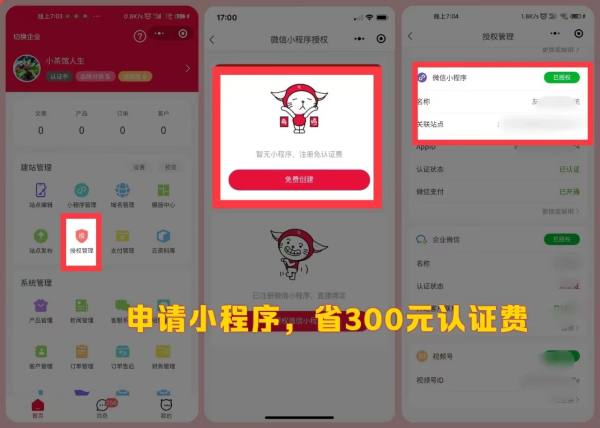 【友客来私域分销小程序】帮企业商家打造一体化分销解决方案