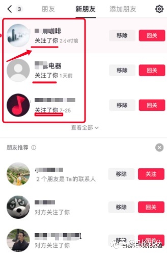 白杨SEO：抖音SEO搜索优化与百度SEO有什么相同与区别？