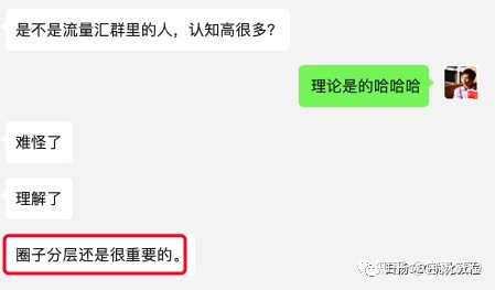 白杨SEO：你愿意和我用五年做一件事吗？白杨流量汇，与流量实战派一起向前