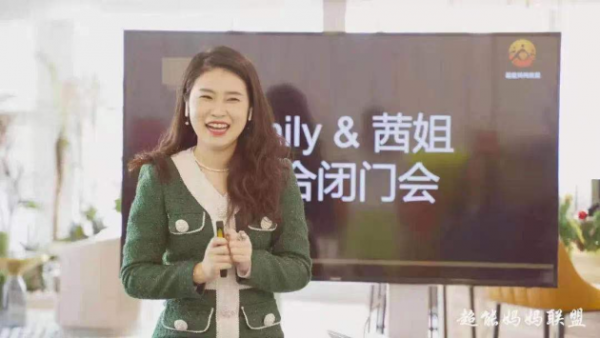 裸辞三个月无收入后，社群变现专家Emily如何通过社群年入百万？