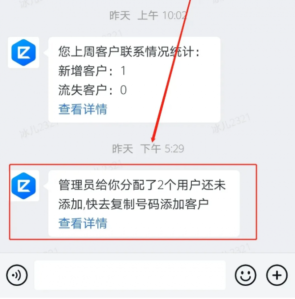 即客云2.0，带领企业探索微信私域营销新方式