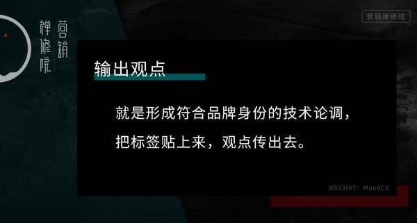 忽悠是品牌的底色？不 技术才是