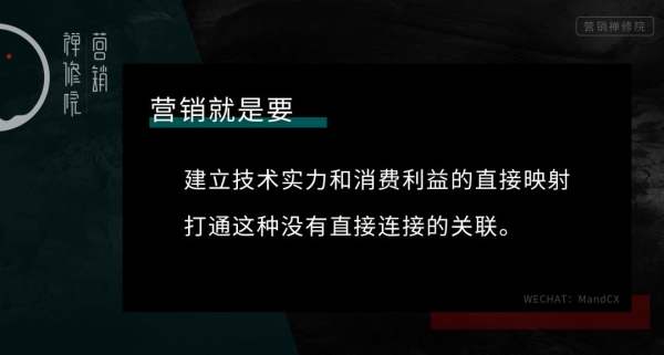 忽悠是品牌的底色？不 技术才是