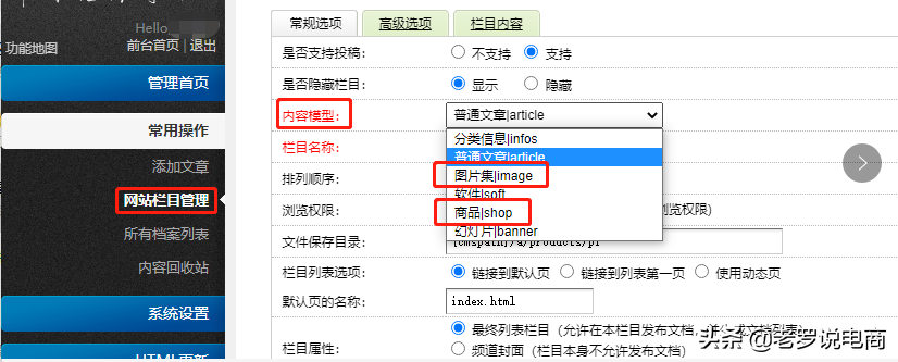 dedecms侵权问题目前为止最好的解决方案