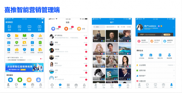 小程序+智能CRM，喜推聚合获客营销系统打造业绩增长新模式