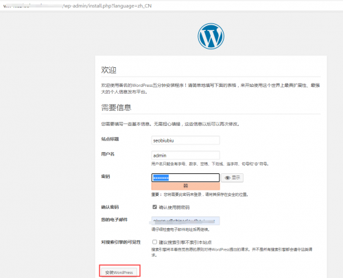 如何用Windows主机搭建网站