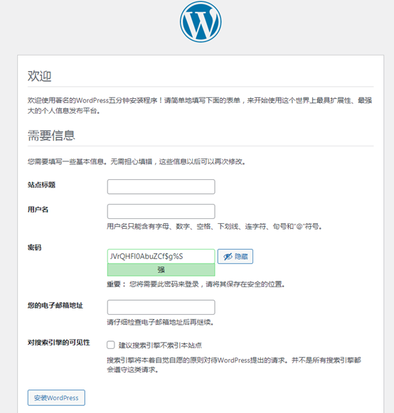 怎样用简单的几行命令搭建Wordpress网站