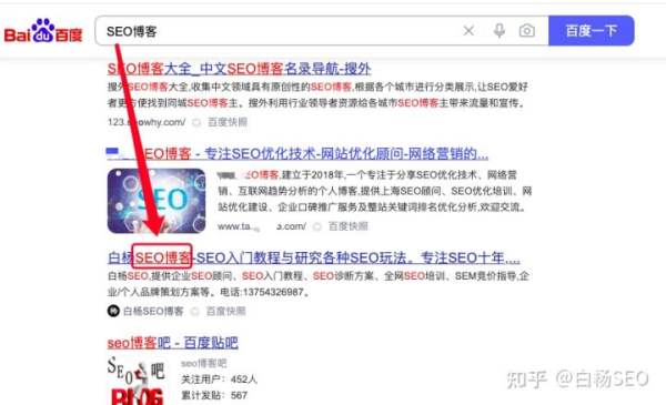 白杨SEO：白帽seo怎么优化？传统B2B企业SEO批量建站优化思路拆解！