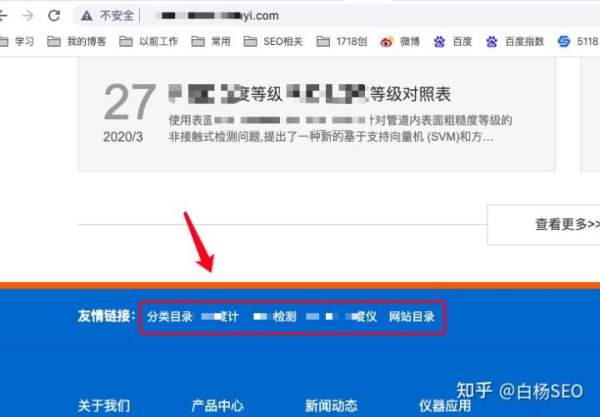 白杨SEO：白帽seo怎么优化？传统B2B企业SEO批量建站优化思路拆解！