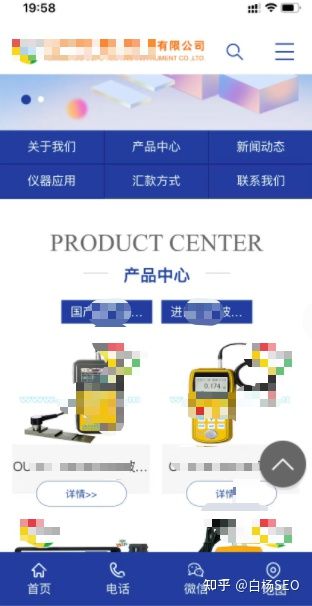 白杨SEO：白帽seo怎么优化？传统B2B企业SEO批量建站优化思路拆解！