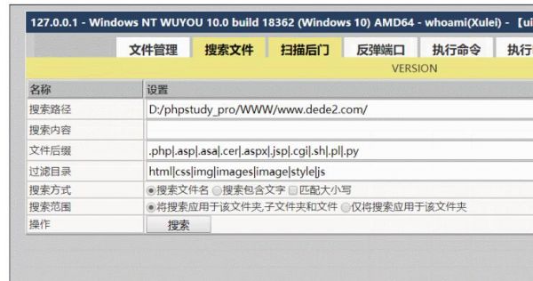 网站被挂马怎么办 解除挂马攻略