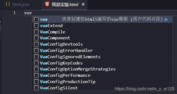 Vscode中快速创建自定义代码模板的方法