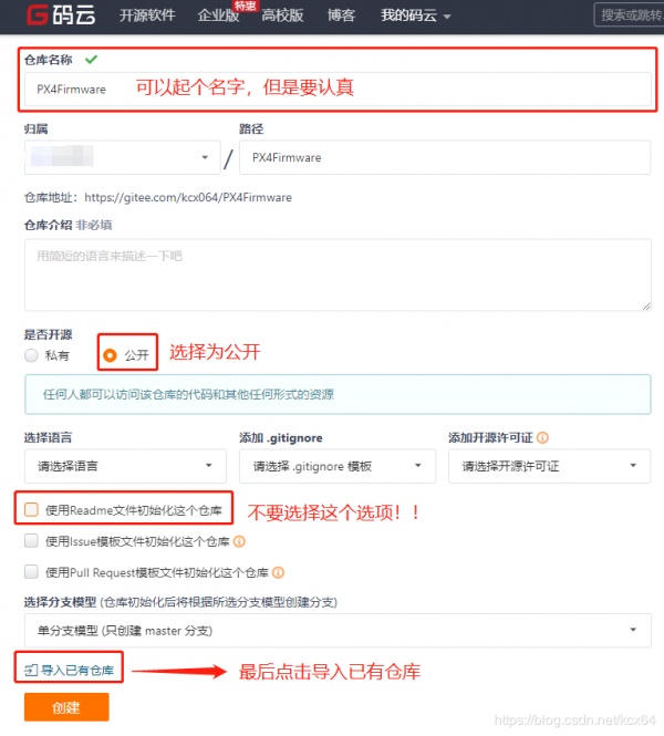 提高github下载速度的方法可达到2MB/s(100%有效)