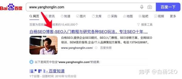 白杨SEO：网站建设站内优化，符合搜索引擎优化的站内SEO优化有哪些？