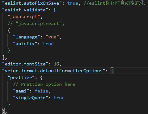 vscode中eslint插件的配置（prettier配置无效）