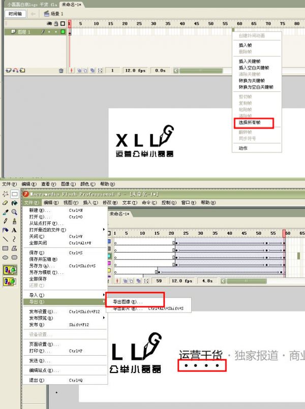 Gif动图快速制作技巧，一学就会！