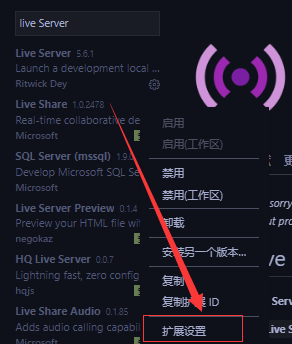 vscode如何设置默认打开的浏览器为Chrome