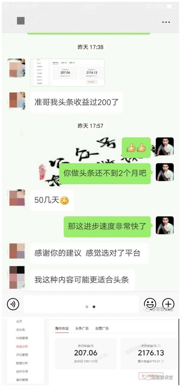 当下最流行的3种引流方法 让你爱不释手