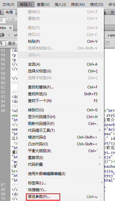 Dreamweaver代码怎么自动排版? dw代码格式化的技巧