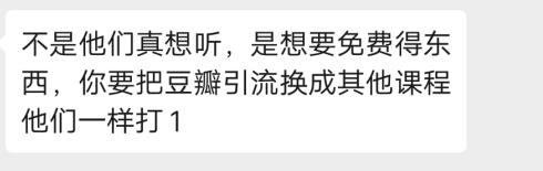 如何利用少数粉丝，实现短时间流量倍增？