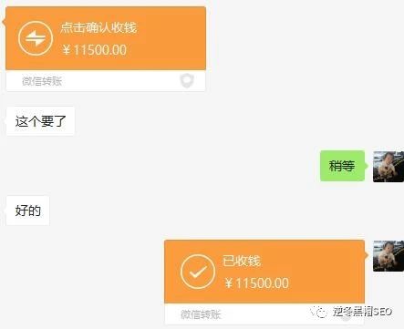 超实用！电影站SEO套路+变现你不知道的秘密！