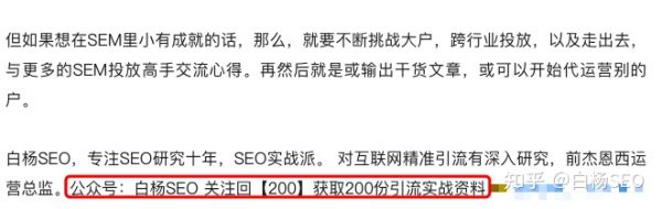 白杨SEO：百度上收录高的平台有哪些？如何找到和使用它们实战举例