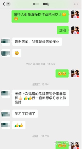 SEO还有前途吗？SEO如何转型及SEO转型方向推荐