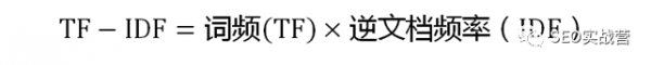 搜索引擎自动提取关键词技术 TF-IDF与余弦相似性的应用