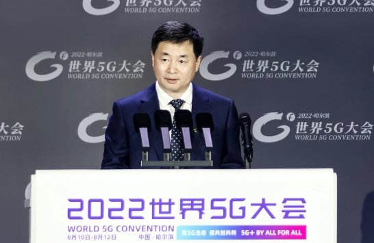 中国电信董事长柯瑞文在世界5G大会发表主题演讲 共筑5G生态 共促5G繁荣