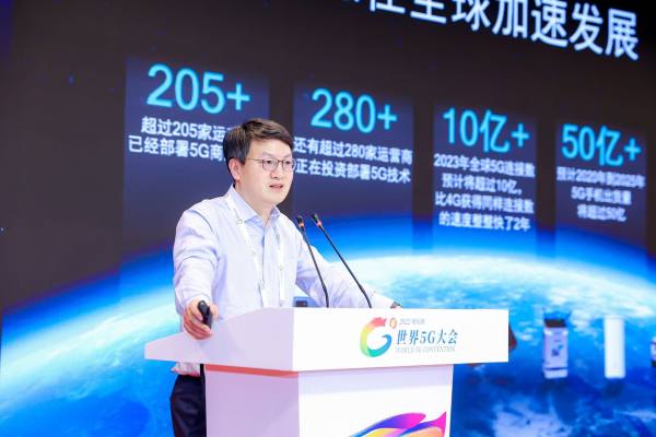 高通徐晧：合作推动5G Advanced技术发展演进 共创万物智能互联未来