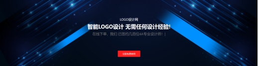 Logo“撞衫”？logo设计网让你找到属于自己的 企业 logo ！