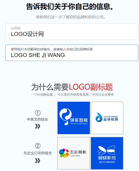 Logo“撞衫”？logo设计网让你找到属于自己的 企业 logo ！