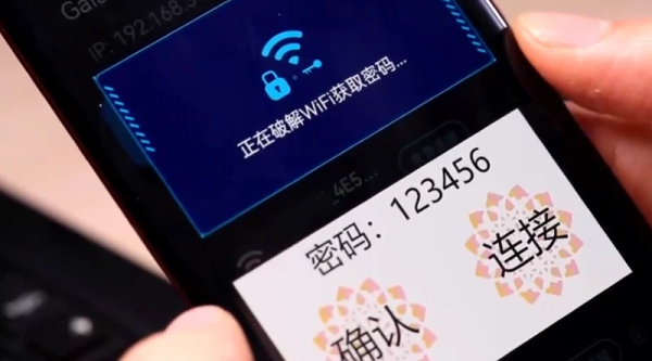 WiFi 类应用被点名！华为应用市场提示这些应用有风险，因为广告太多