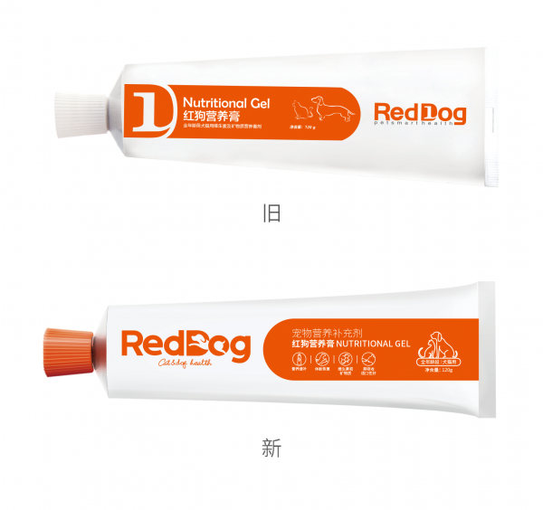 RedDog红狗标志“动”了