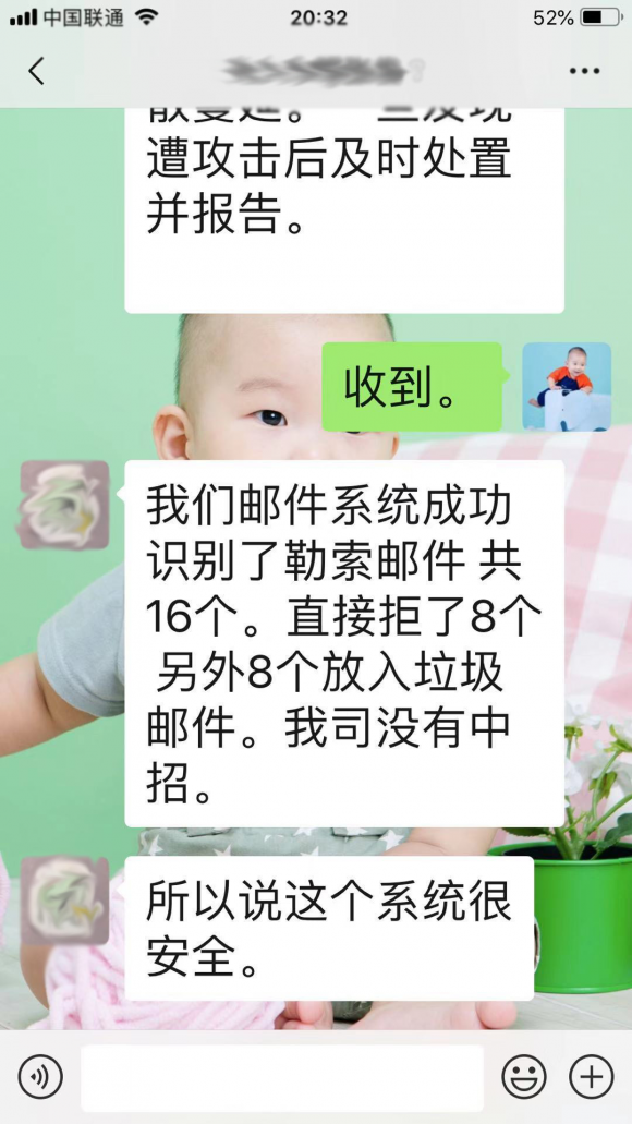 Coremail CAC安全防范：勒索病毒GANDCRAB攻击，识别率99%