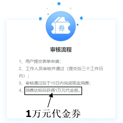 2020年最新的阿里云无门槛代金券在哪里领取，怎么用