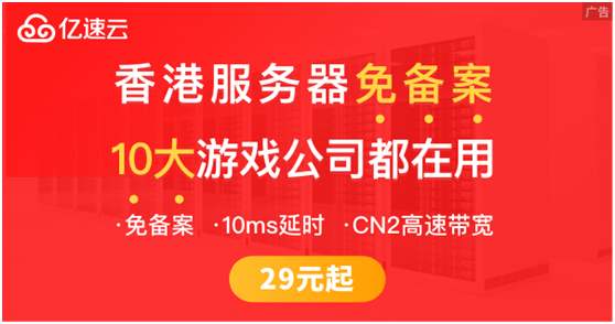 亿速云香港服务器可以使用云数据库吗？