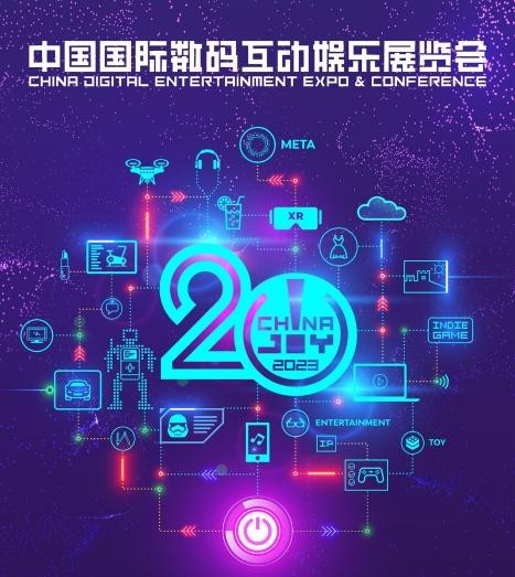 存储产品多元化 金士顿将参展ChinaJoy 2023