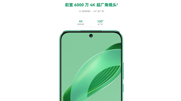 Hi nova 11亮相，前置6000万，敢拍，敢出彩