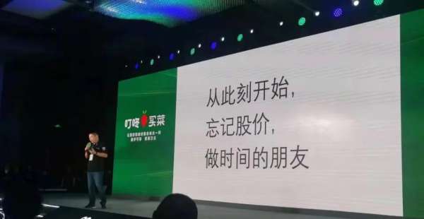 新消费公司IPO集中破发 还要向他们学什么