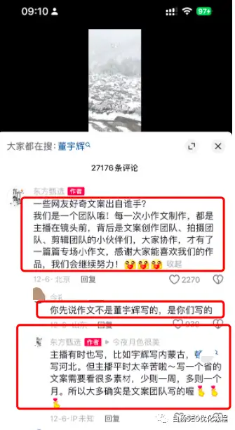 白杨SEO：聊聊个人IP这个事，与操盘手有什么区别？