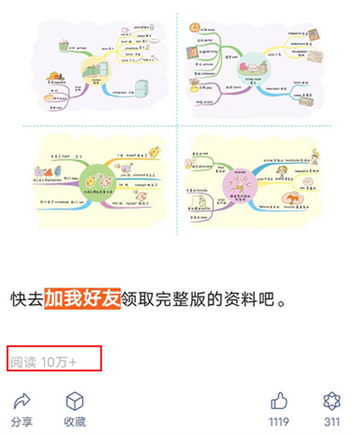 视频号流量上来了，普通人能做点什么？