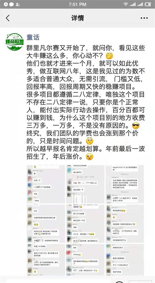 三分钟看完此文了解下你为什么缺流量