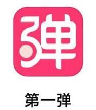 第一弹APP因视频侵犯相关公司版权 创始人获刑