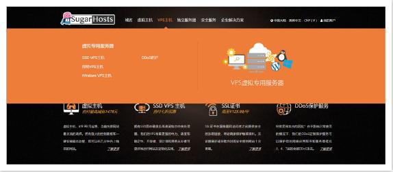 SugarHosts糖果主机VPS怎么样？