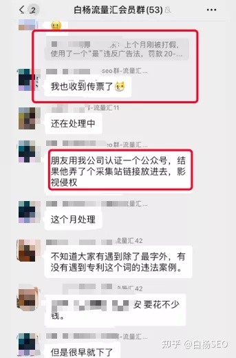 SEO：6000字自媒体防侵权实用指南，企业或个人都必须了解