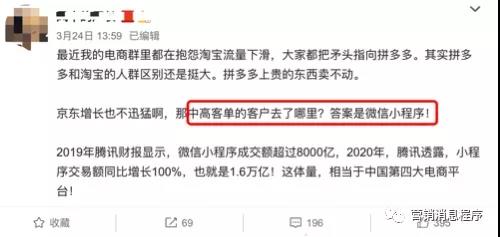 2021年小程序站外引流运营之知乎篇，看懂一年流量增长过百万