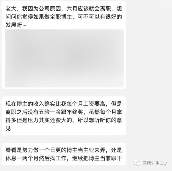 为什么我不建议你全职做小红书博主